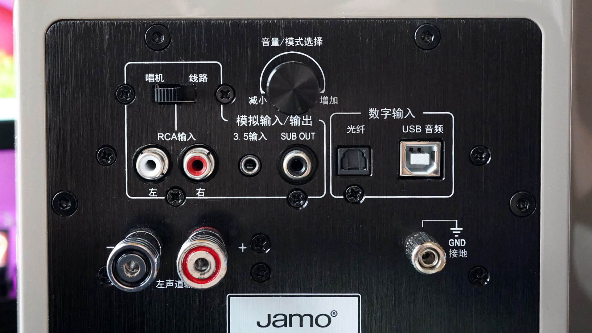 丹麦jamo尊宝c707pa测评,发烧hifi桌面功放