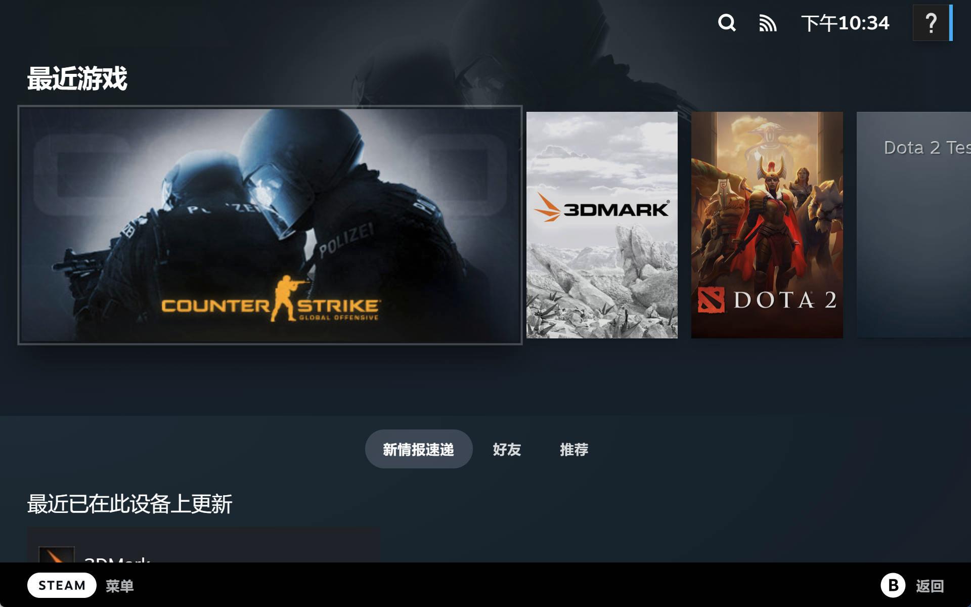 我给mini主机装上了SteamOS3,零刻GTR5体验分享