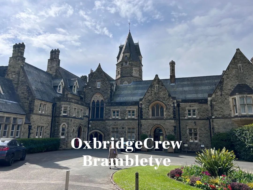 实地探访顶级私校摇篮Brambletye（布兰伯特预备学校）！