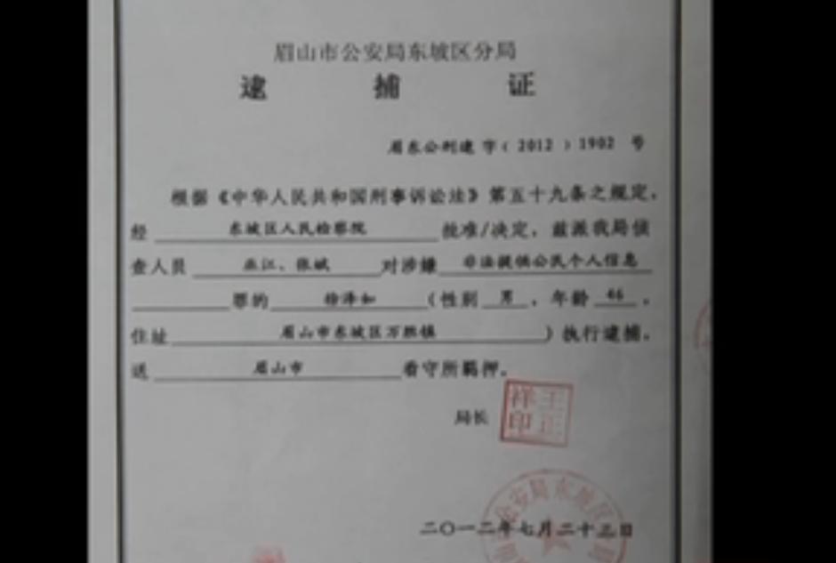 四川如何修改高考志愿,2013年高考志愿被篡改