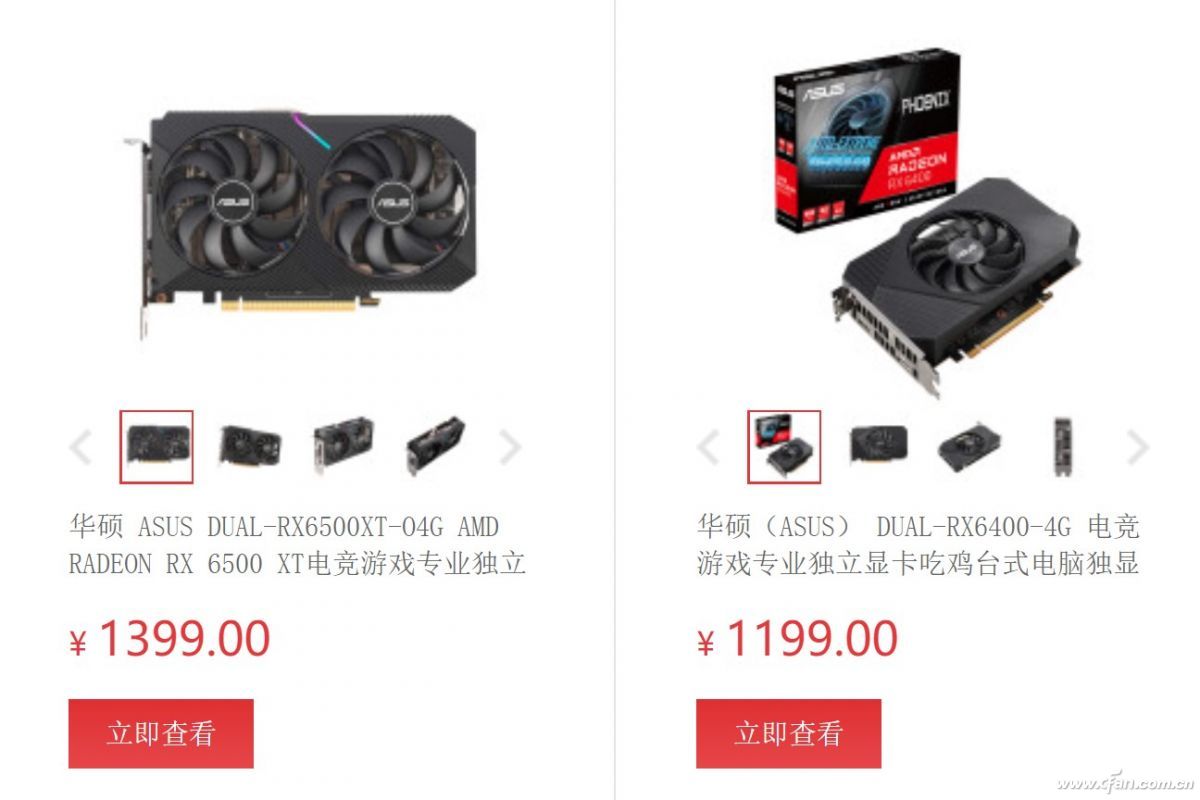 价格实惠性能好的a卡,a卡推荐装机