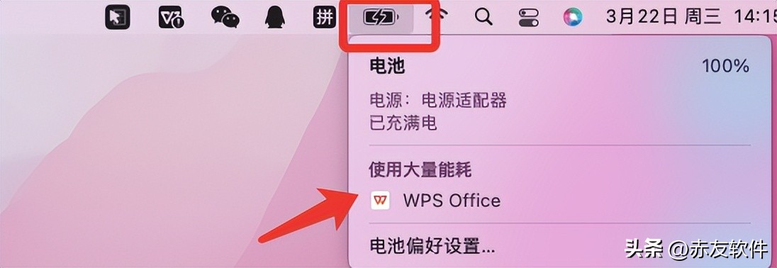 如何延长macbook电池寿命,mac电池循环500次寿命还有多少