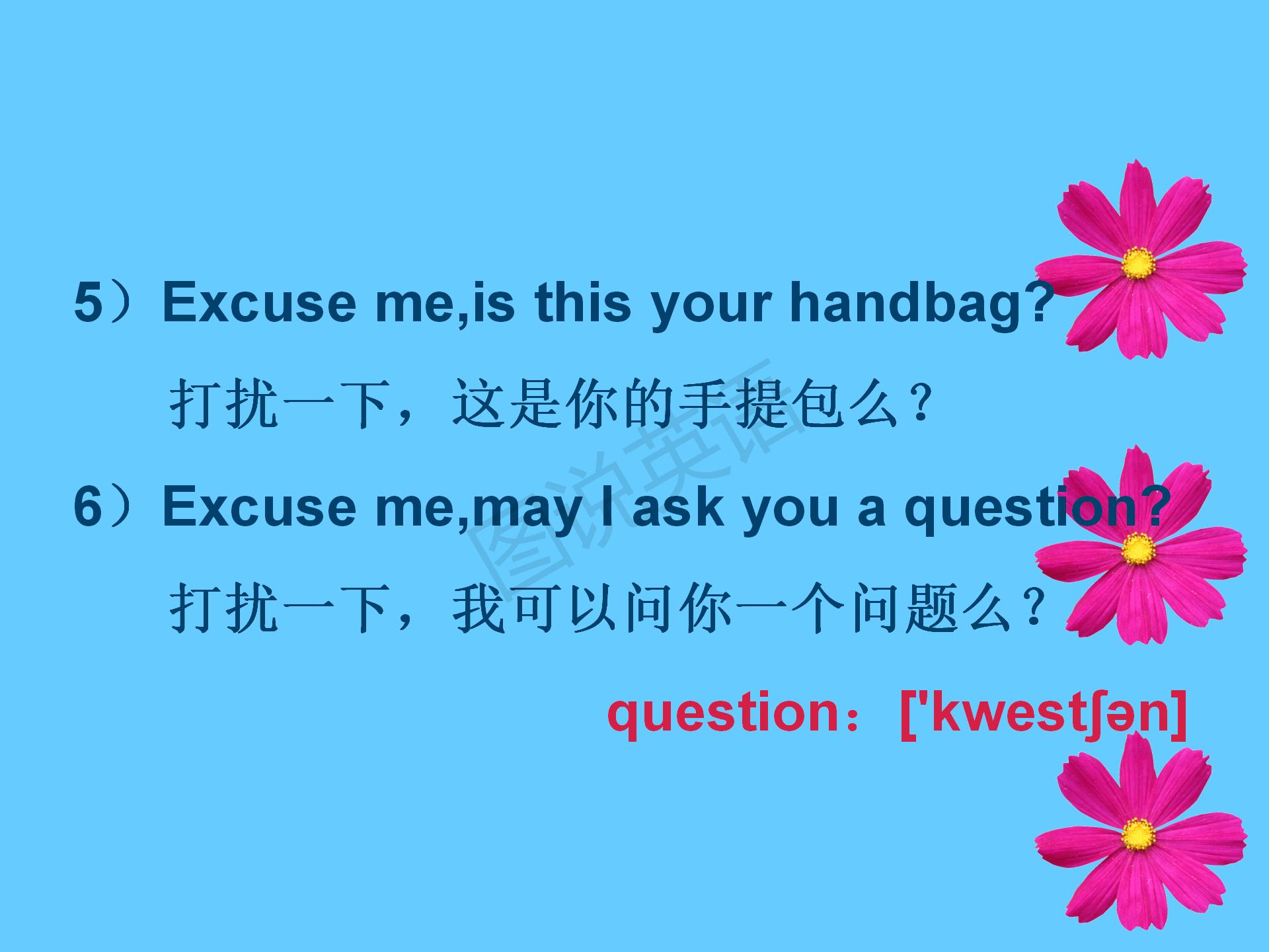 新概念第一册知识点总结课件,新概念英语第一册31到32课课件