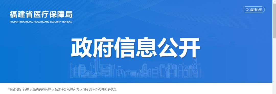 119种药品3月1日起可报销,大批药品被调出医保是真的吗