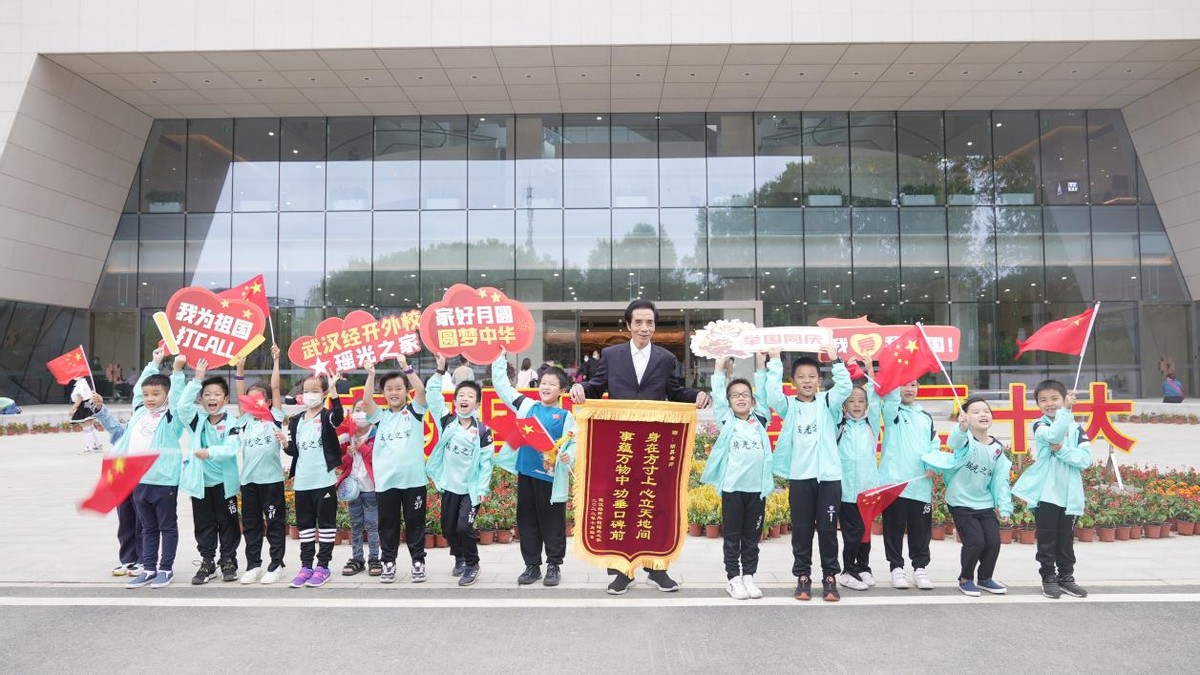 武汉经开外校研学旅行,探寻武汉文化