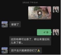 疫情封园37天，碧桂园珑悦业主没有委屈只有感谢