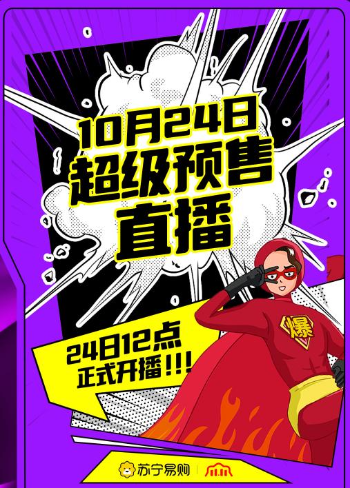 苏宁易购美团上线,美团与苏宁易购达成战略合作