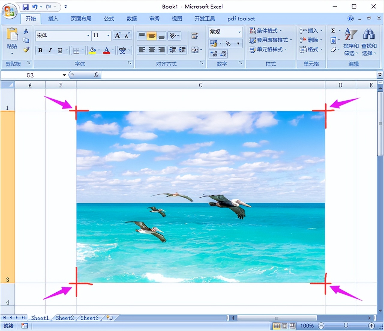 excel怎么统一调整图片大小wps,wpsexcel表格调整大小