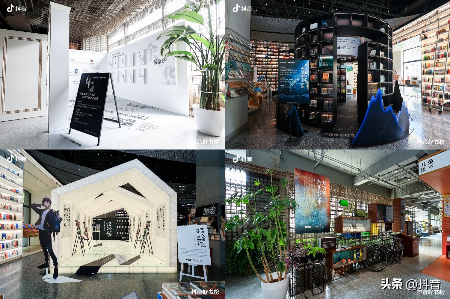 抖音好书推荐榜,莫言说推荐十本好书