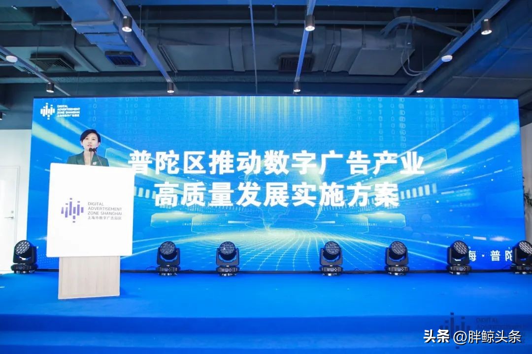 上海数字广告园区,上海市数字广告园区