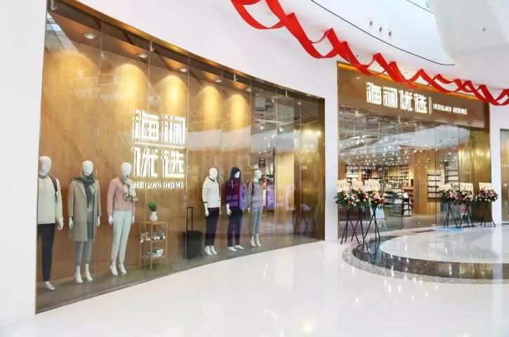 海澜之家为什么要入股英氏婴童,海澜收购英氏婴童