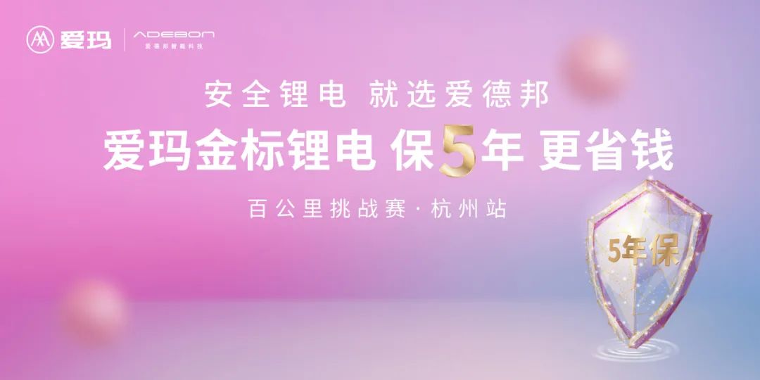 爱玛电动车72v32a石墨烯电池最新款,爱玛石墨烯电动车60v22a新款