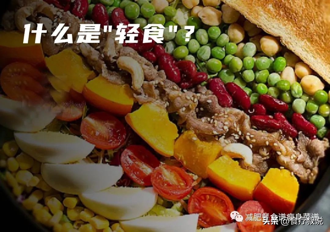 7天快速瘦身食谱每天只吃一样,轻食减肥餐7天食谱瘦几斤