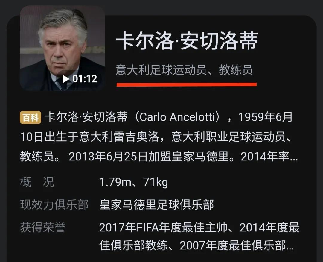 巴西主教练安帅,安帅执教巴西阵容打法