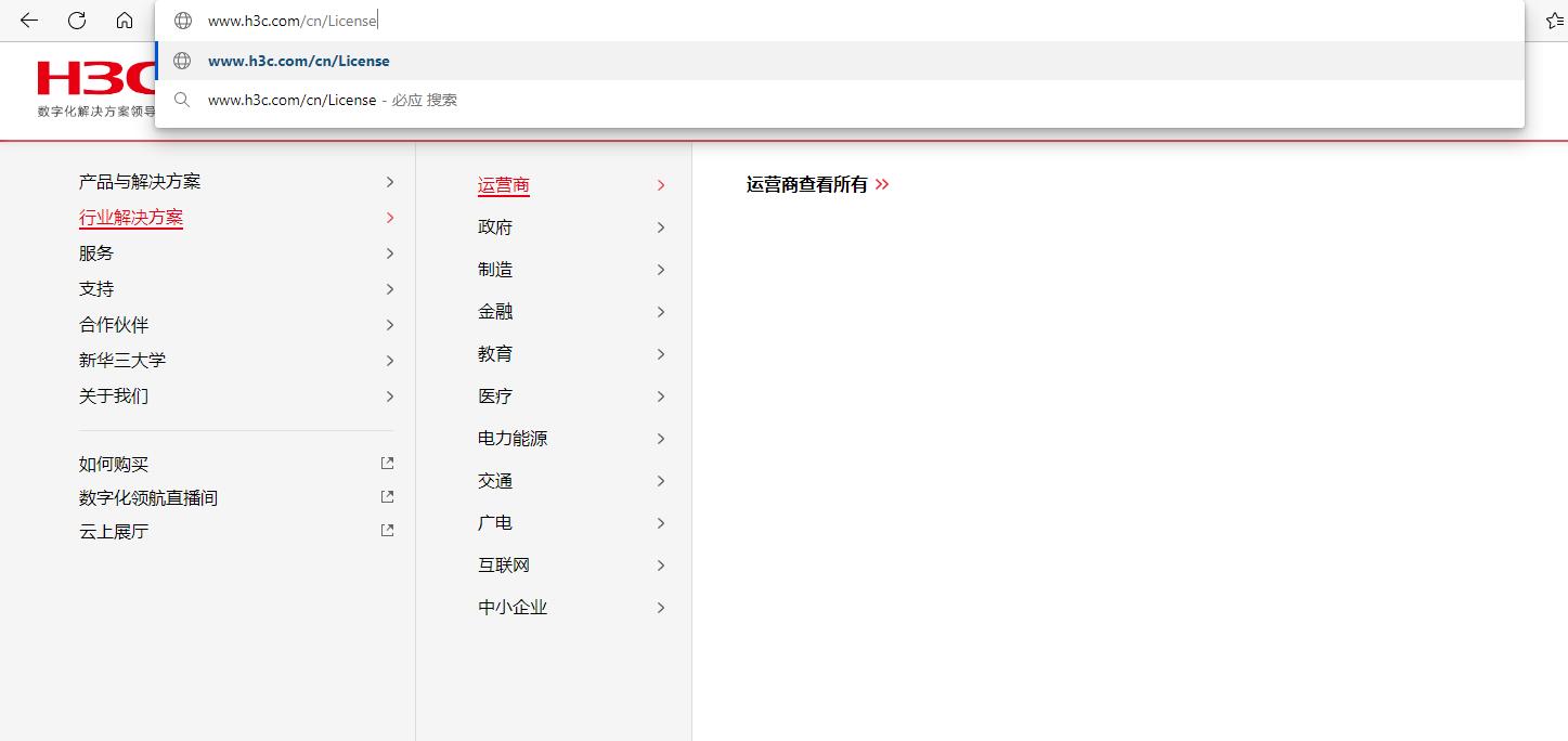 防火墙license,华为防火墙如何注册激活license