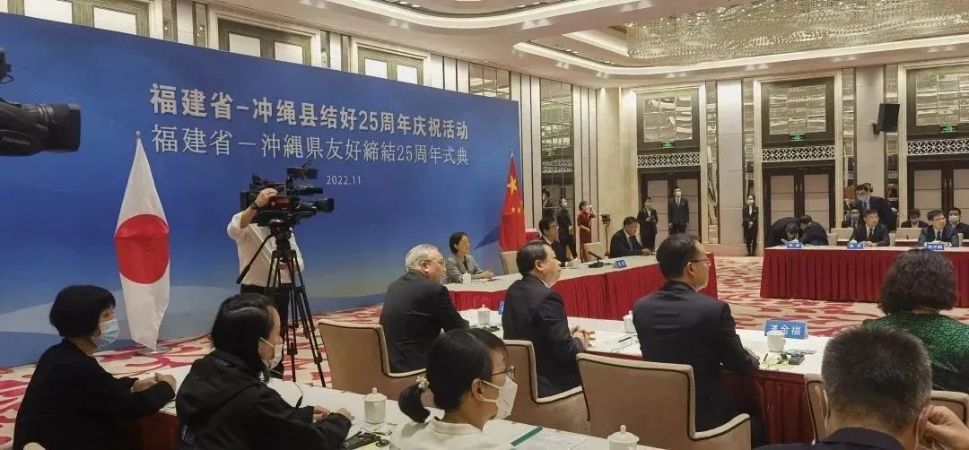 金字招牌｜福矛窖酒与泡盛酒携手共庆福建省与冲绳县结好25年