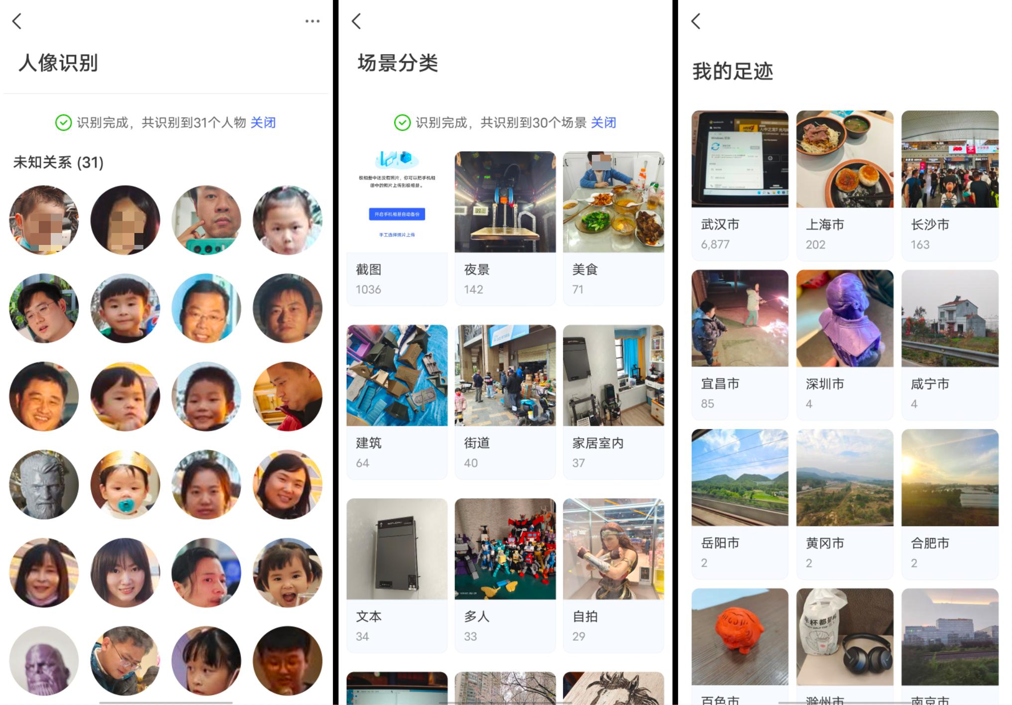鍙岀洏nas妯悜璇勬祴,鏋佺┖闂磟2s鐨刵as娣卞害璇勬祴