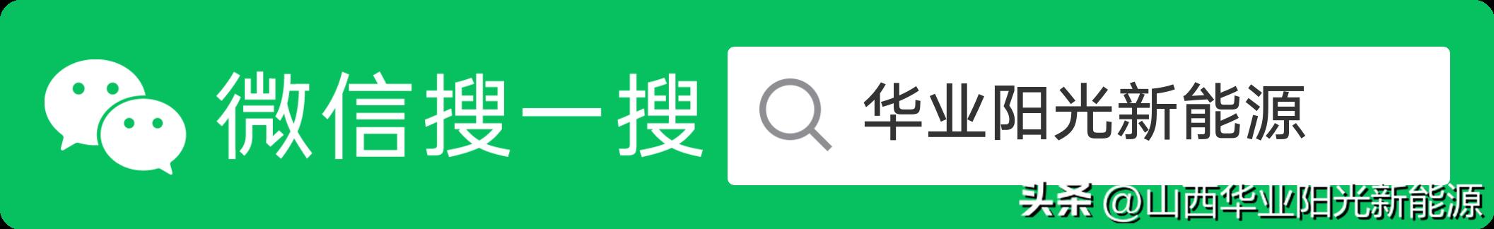 闀挎不鑺傝兘璇勪及,鑺傝兘璇勪及鍏徃