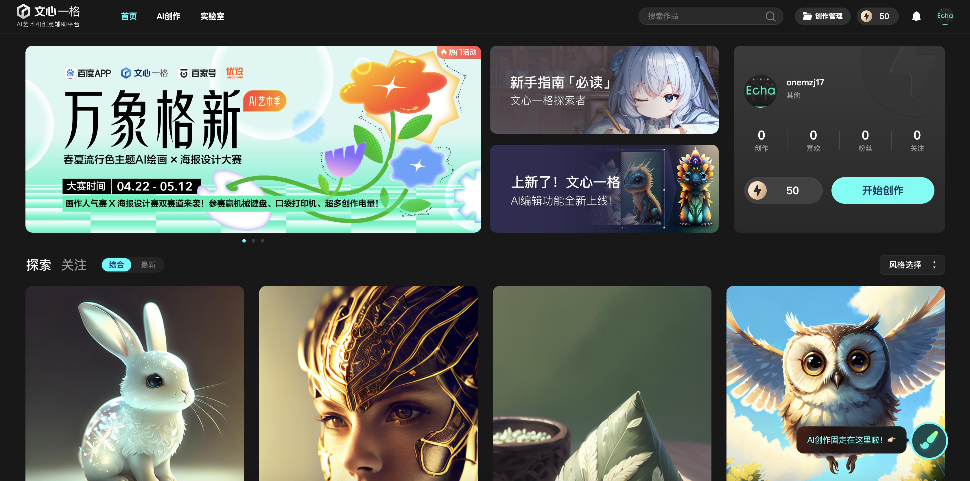 chatgpt如何提升程序员的效率,程序员有了chatgpt会怎样