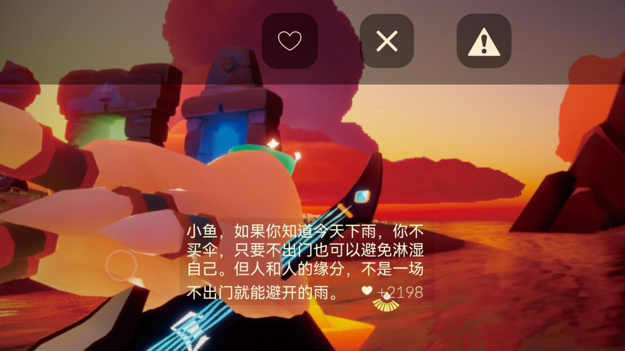 光遇小船短句,光遇小船感情