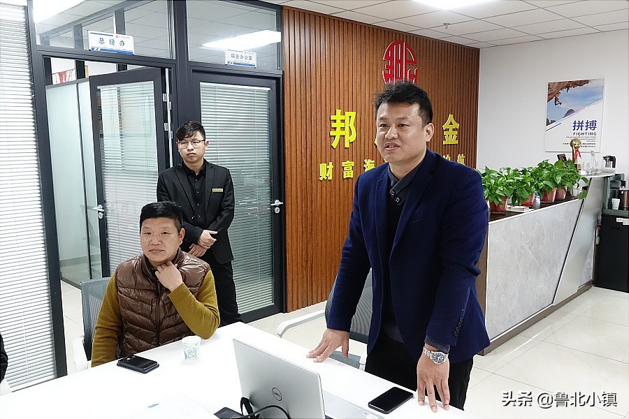 滨州市召开“邦尼黄金棋牌俱乐部”筹备大会