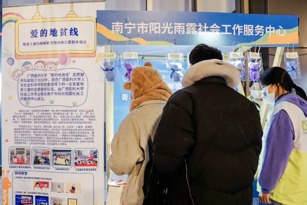 “学习二十大永远跟*党**走奋进新征程”2022年南宁市青年志愿服务年终展示交流活动顺利举行