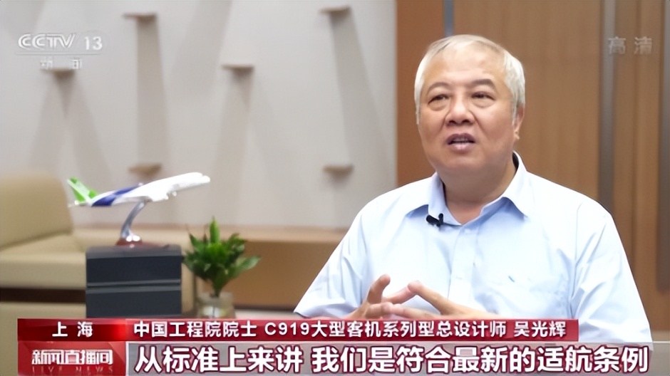 中美大飞机竞争,中美大型飞机对比