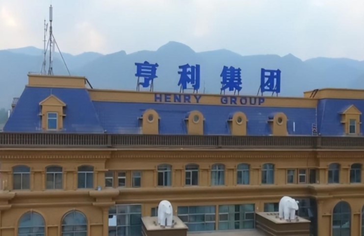 缅北亨利集团现状最新消息,警方揭秘真实的缅北亨利集团视频