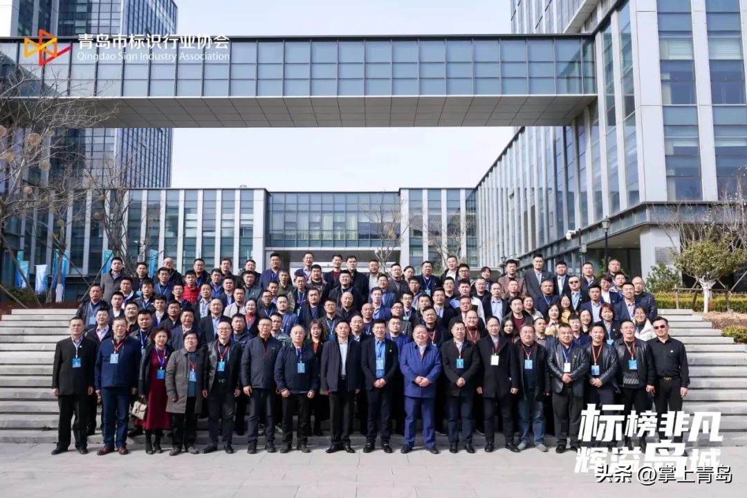 青岛广告标识协会,青岛市时装设计师协会成立