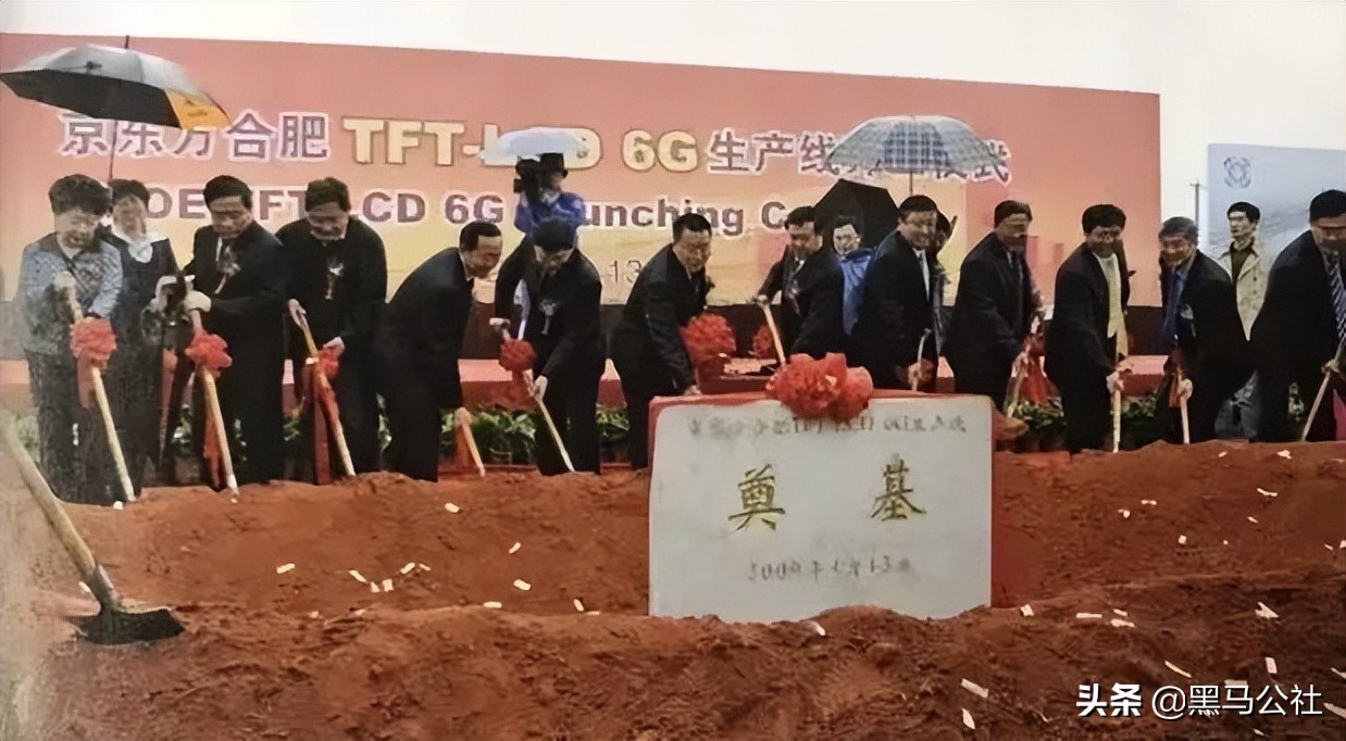 京东方崛起之路,京东方逆袭之路