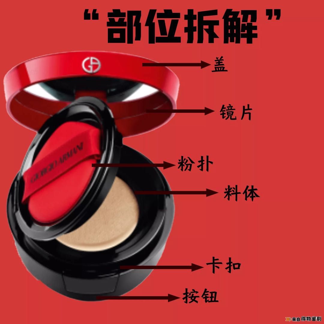 混油皮不拔干不卡粉高遮瑕气垫,混油皮气垫霜不卡粉