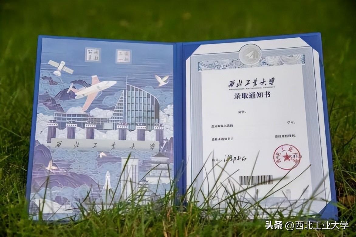 从A到Z，西工大学子的校园故事