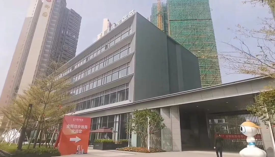 惠州惠阳金辉信步雅苑均价多少,惠州惠阳金辉信步雅苑评价怎么样