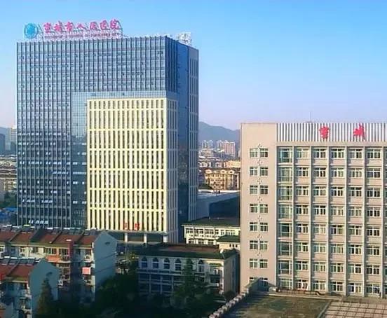 宣城市第一人民医院,宣城地区第二人民医院