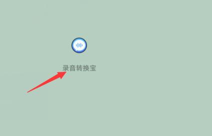 手机怎么录音视频上的声音,手机怎么录音对方手机