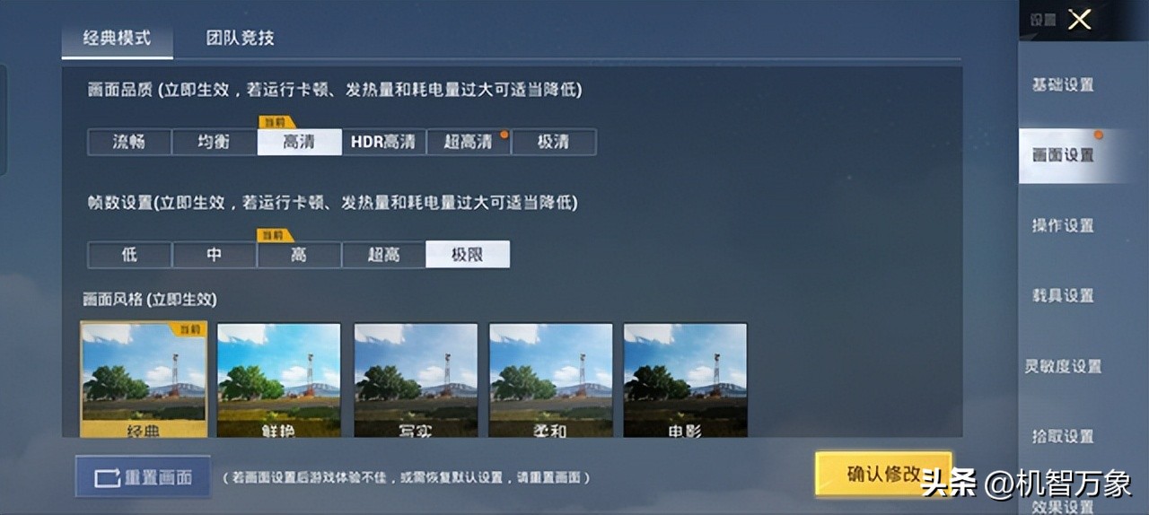 最值得入手的iqoo手机玩机报告,iqoo手机性能排名多少