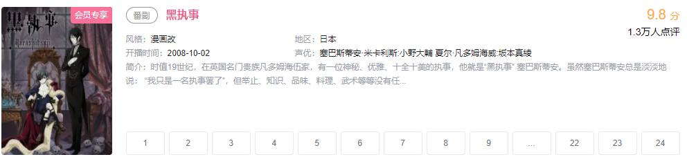 被人强制下架的十部动漫,好看后宫动漫但被下架的动漫