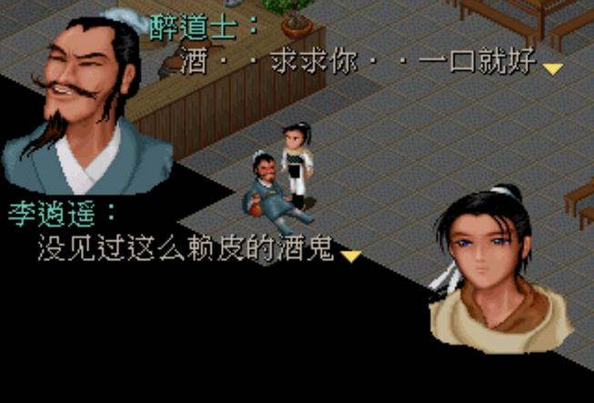 一座普通大山怎么就成了修仙圣地？仙剑系列知名招牌，蜀山二三事