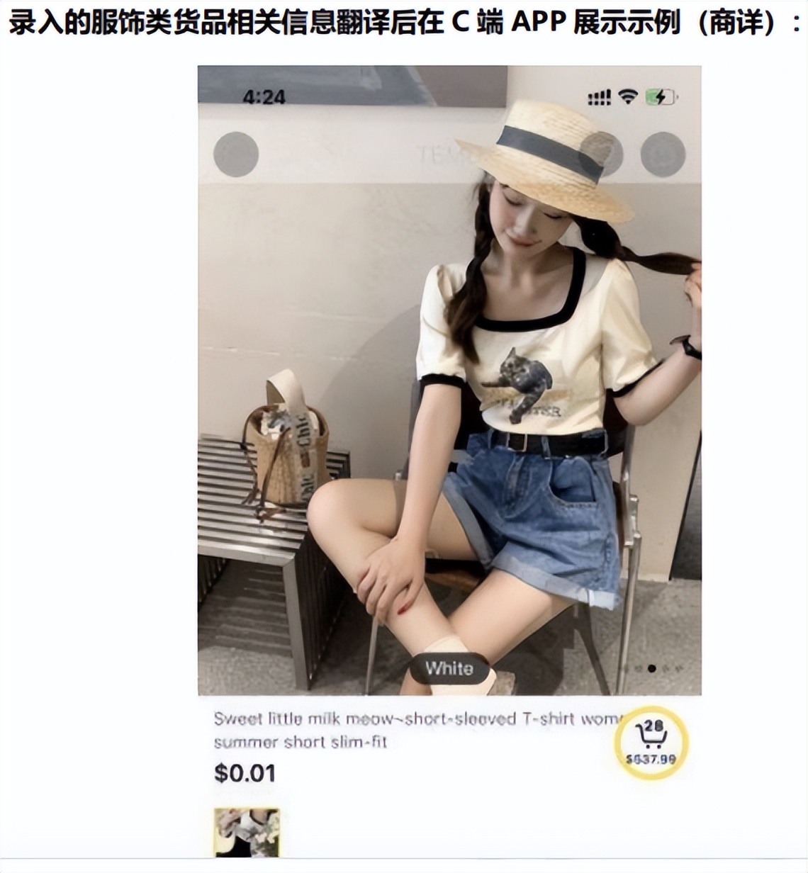 拼多多跨境开店审核要多久,跨境拼多多提示重复入驻怎么解决