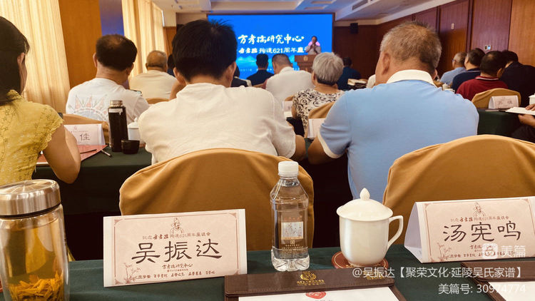 纪念方孝孺殉道621周年座谈会今天在常州城市名人国际大酒店举行
