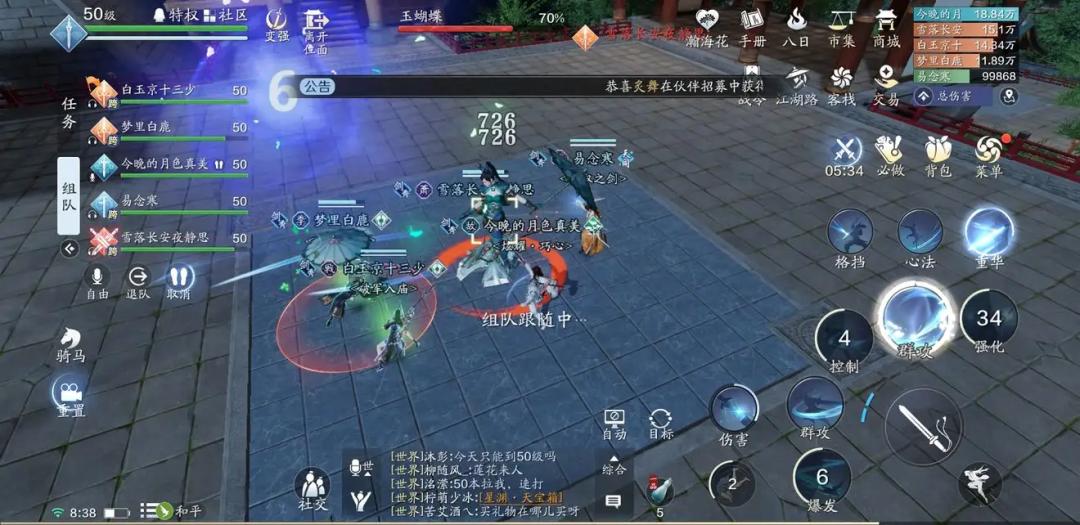 庆余年手游是凉凉了吗,庆余年手游现状