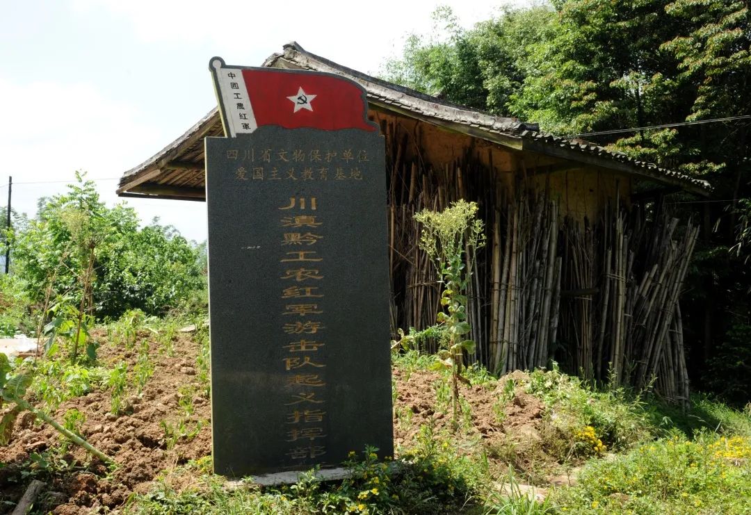 合江有一座策应红军长征“起义碉楼”