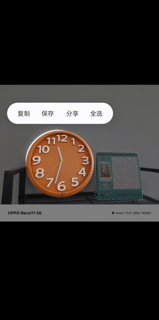 opporeno11使用感受,opporeno11体验畅快又耐久