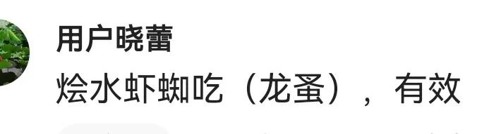 尿床妙招亲测,孩子尿床怎么治11岁