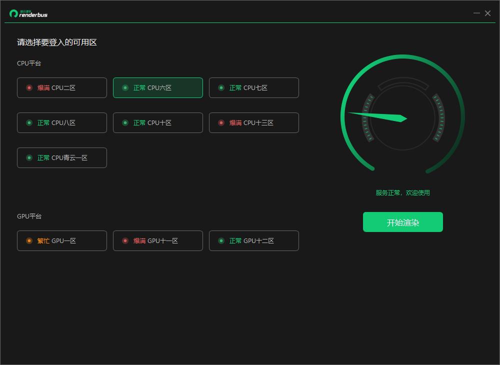 maya渲染如何通过ae导出视频,maya云渲染器