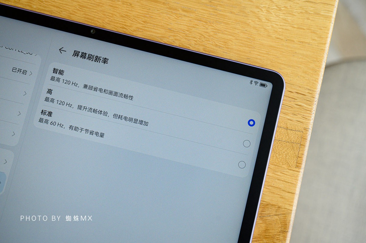 华为MatePad11英寸2023款上手：大学生的无纸化学习好拍档