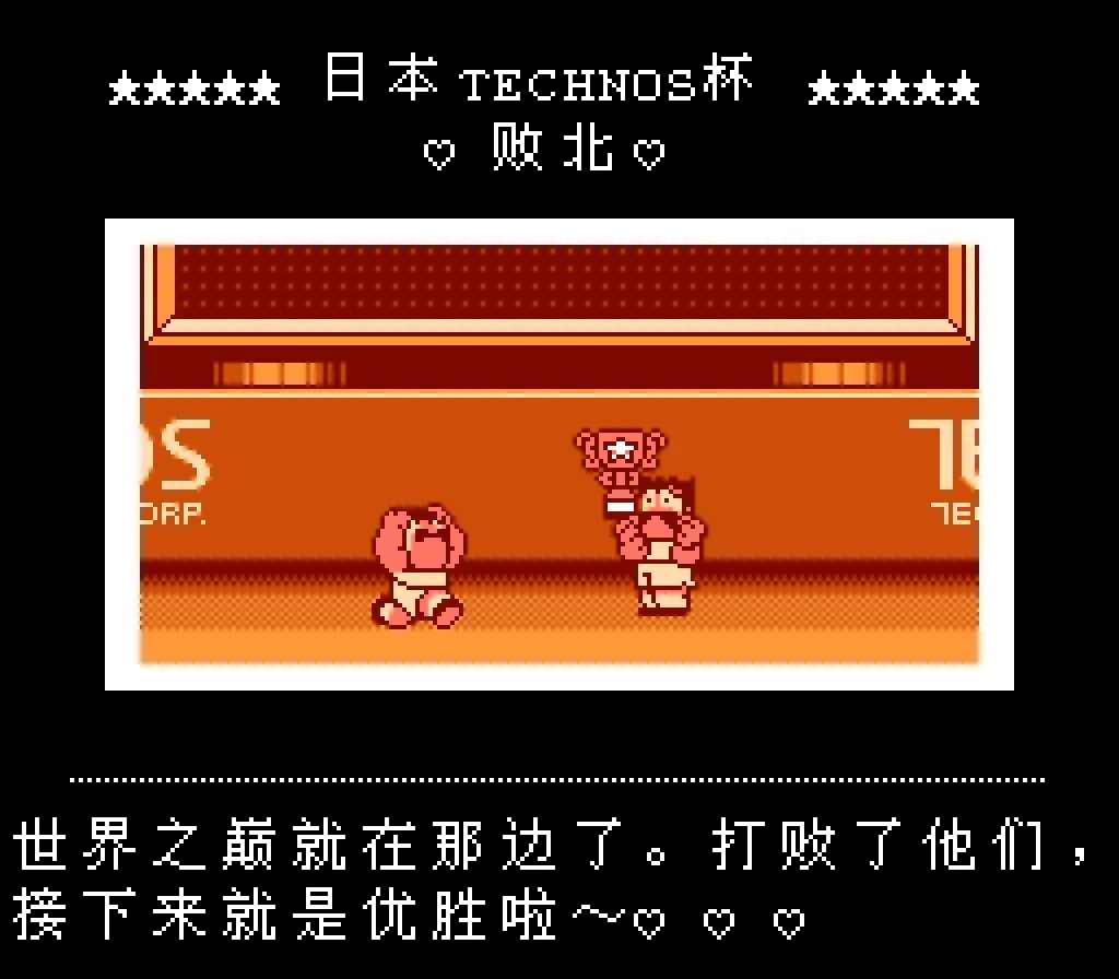 fc热血足球通关视频,热血足球fc怎么玩放必杀技