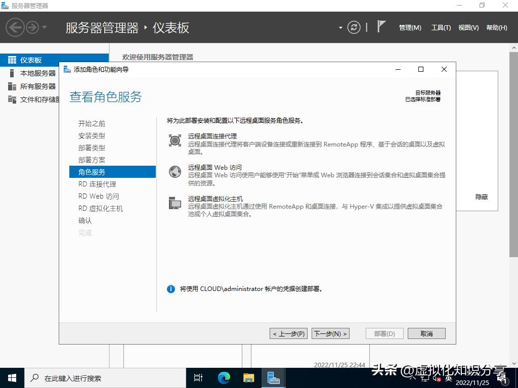 windowsServer配置远程服务,windowsserver管理技术