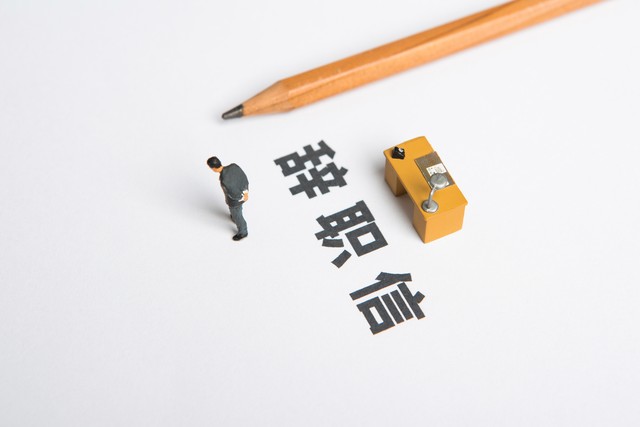 扎心了老铁！足协主席辞职，总理安慰有些国家十亿人口还不如我们