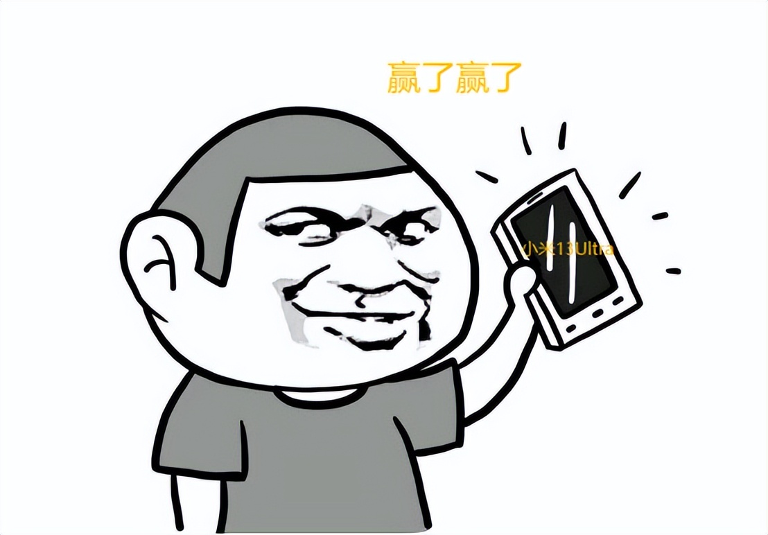 小米这次赢麻了！13Ultra高端影像吊打iphone，还有超强信号续航